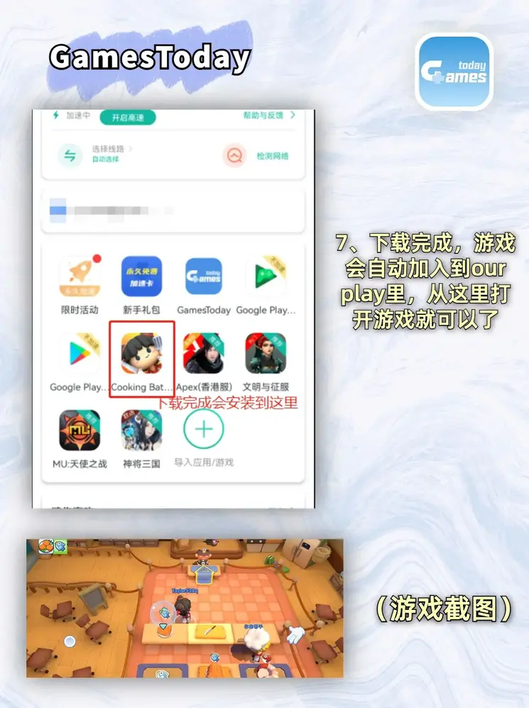 天天炸金花真人版下载截图3
