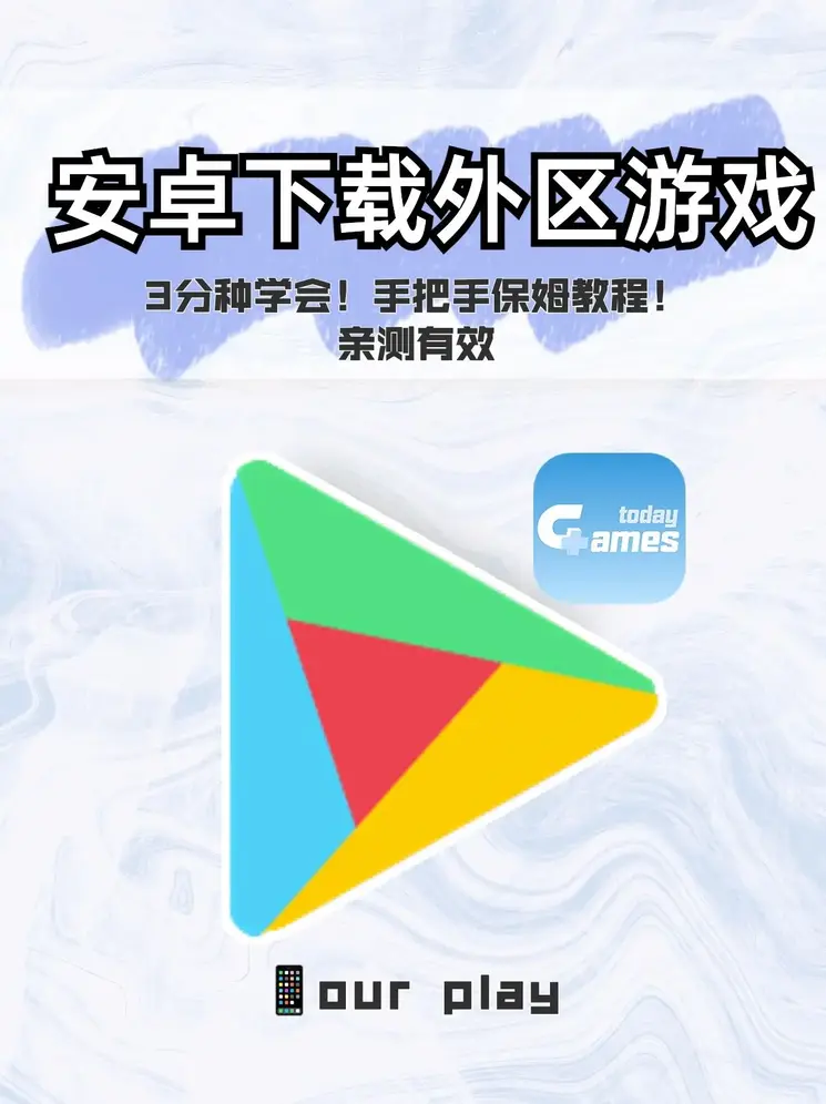 天天炸金花真人版下载截图0